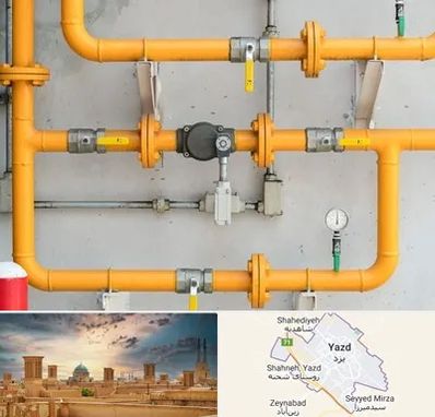 لوله و اتصالات گازی در یزد