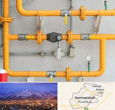 لوله و اتصالات گازی در کرمانشاه