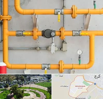 لوله و اتصالات گازی در مهرشهر کرج 