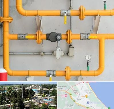 لوله و اتصالات گازی در رودسر