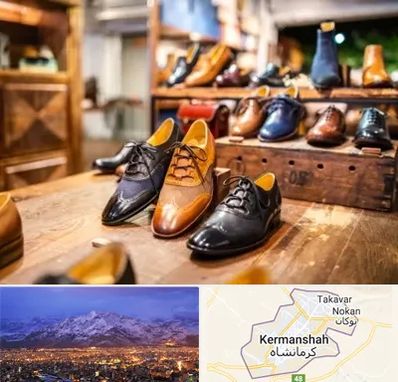 فروشگاه کفش در کرمانشاه