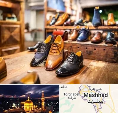 فروشگاه کفش در مشهد