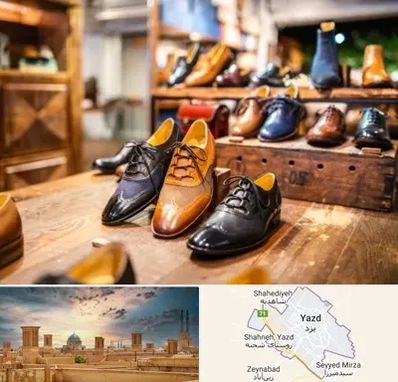 فروشگاه کفش در یزد