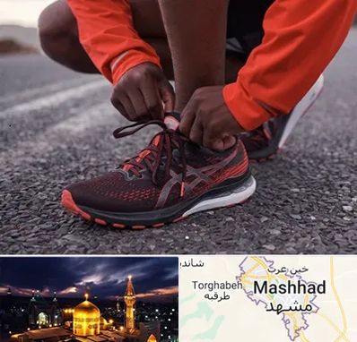 فروشگاه کفش اورجینال در مشهد