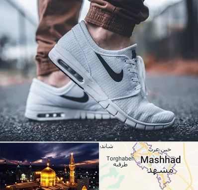 فروشگاه کفش نایک در مشهد
