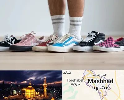 فروشگاه کفش ونس در مشهد