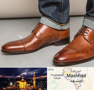 کفش سایز بزرگ مردانه در مشهد