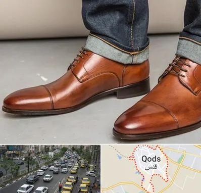 کفش سایز بزرگ مردانه در شهر قدس