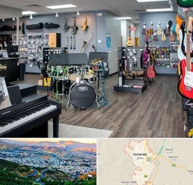 مرکز فروش ساز موسیقی در سنندج