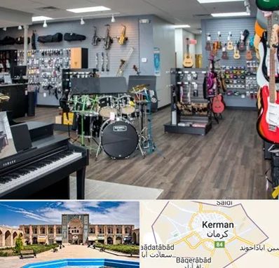 مرکز فروش ساز موسیقی در کرمان