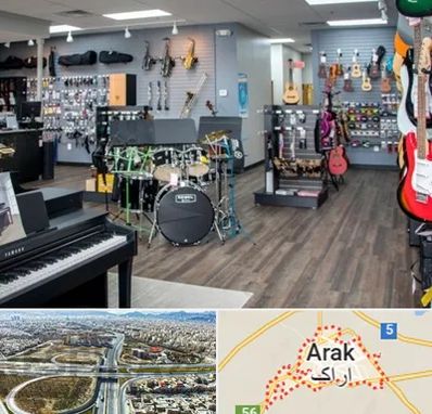 مرکز فروش ساز موسیقی در اراک