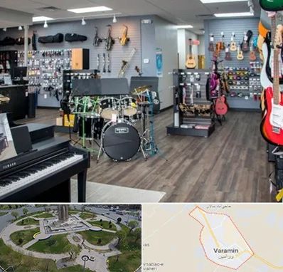 مرکز فروش ساز موسیقی در ورامین