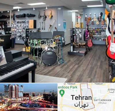 مرکز فروش ساز موسیقی در صادقیه 