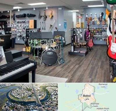 مرکز فروش ساز موسیقی در بابل