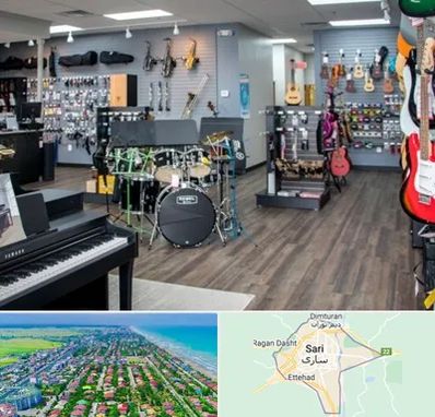 مرکز فروش ساز موسیقی در ساری