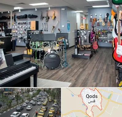 مرکز فروش ساز موسیقی در شهر قدس