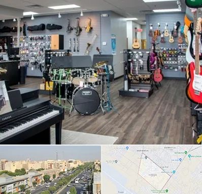 مرکز فروش ساز موسیقی در کیانمهر کرج
