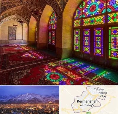 مسجد در کرمانشاه