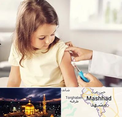 نمونه گیری خون نوزاد و اطفال در مشهد