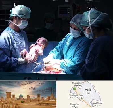 جراح سزارین در یزد