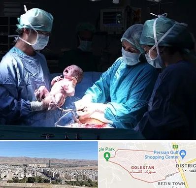 جراح سزارین در شهرک گلستان شیراز