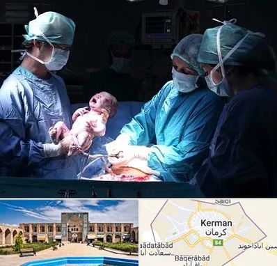 جراح سزارین در کرمان