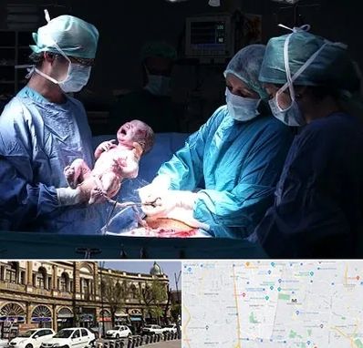 جراح سزارین در منطقه 11 تهران