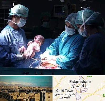 جراح سزارین در اسلام شهر