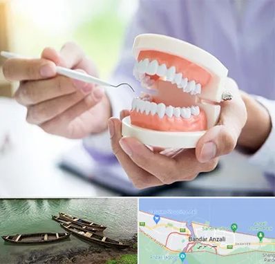 دندانسازی در بندر انزلی