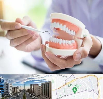 دندانسازی در سعادت آباد 