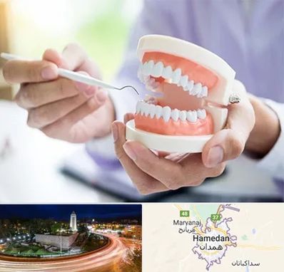 دندانسازی در همدان
