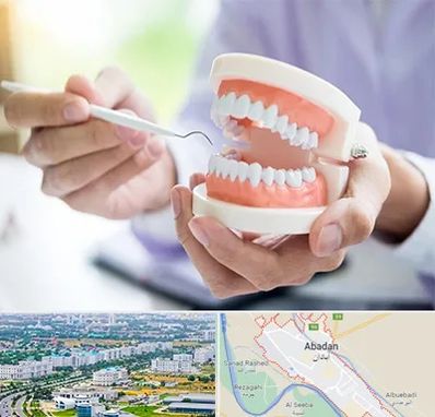 دندانسازی در آبادان