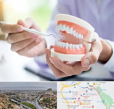 دندانسازی در معالی آباد شیراز 