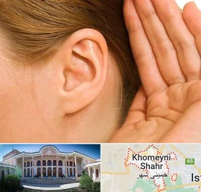 درمان وزوز گوش در خمینی شهر
