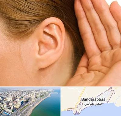 درمان وزوز گوش در بندرعباس