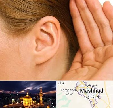 درمان وزوز گوش در مشهد