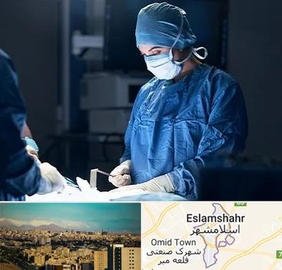 جراح زنان و زایمان در اسلامشهر