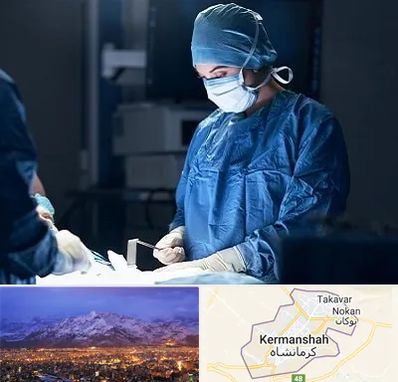جراح زنان و زایمان در کرمانشاه