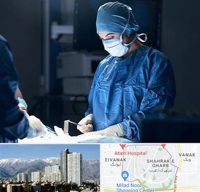 جراح زنان و زایمان در شهرک غرب تهران