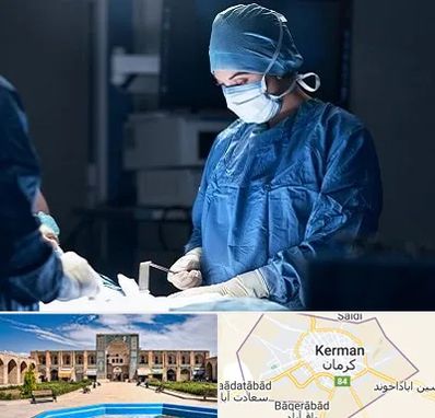 جراح زنان و زایمان در کرمان