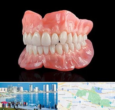 ساخت دندان مصنوعی در چیتگر 