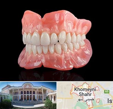ساخت دندان مصنوعی در خمینی شهر