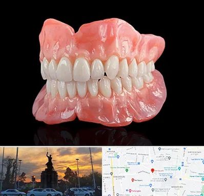 ساخت دندان مصنوعی در میدان حر 