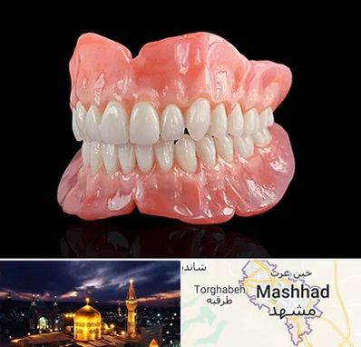 ساخت دندان مصنوعی در مشهد