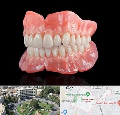ساخت دندان مصنوعی در جهانشهر کرج 