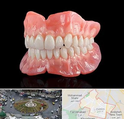 ساخت دندان مصنوعی در فردیس کرج 