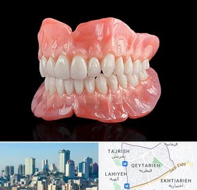 ساخت دندان مصنوعی در قیطریه 