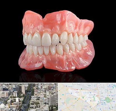 ساخت دندان مصنوعی در منطقه 18 تهران 