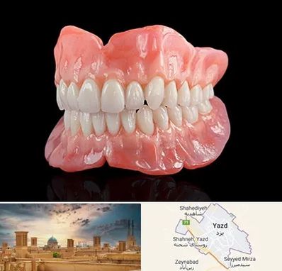 ساخت دندان مصنوعی در یزد