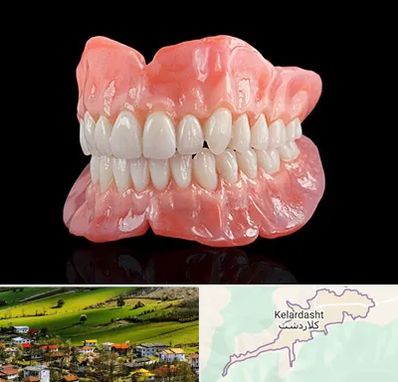 ساخت دندان مصنوعی در کلاردشت